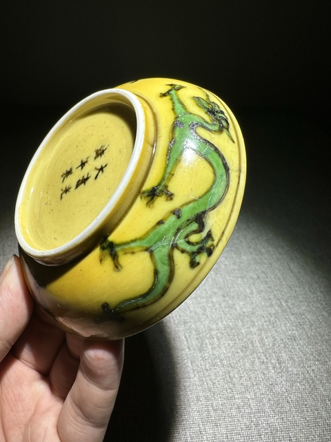 古玩陶瓷黃地刻赭綠龍紋盤真品鑒賞圖