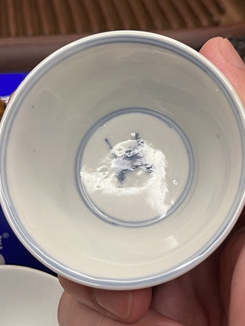 古玩陶瓷青花山水人物杯，疑似復窯真品鑒賞圖
