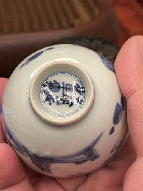 古玩陶瓷青花山水人物茶碗真品鑒賞圖