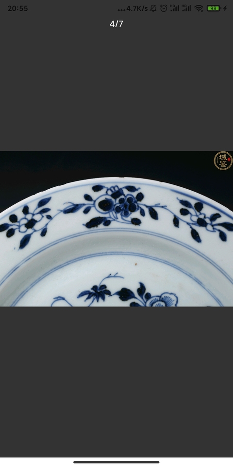 古玩陶瓷花卉紋青花盤真品鑒賞圖
