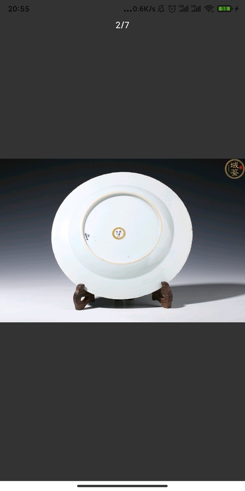 古玩陶瓷花卉紋青花盤真品鑒賞圖