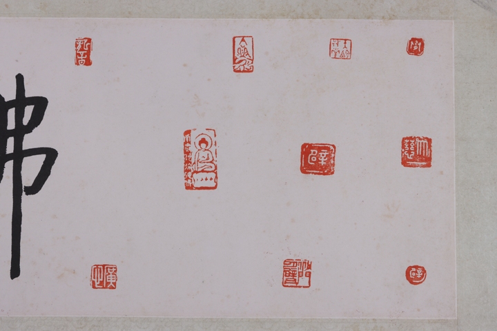 古玩字畫佛真品鑒賞圖