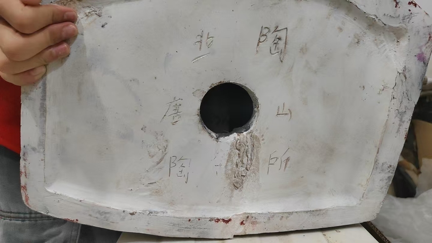 古玩陶瓷偉人塑像真品鑒賞圖