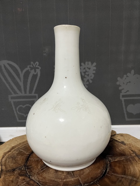 古玩陶瓷白釉刻瓷花卉紋天球瓶真品鑒賞圖