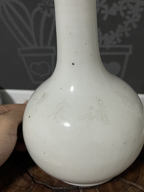 古玩陶瓷白釉刻瓷花卉紋天球瓶真品鑒賞圖
