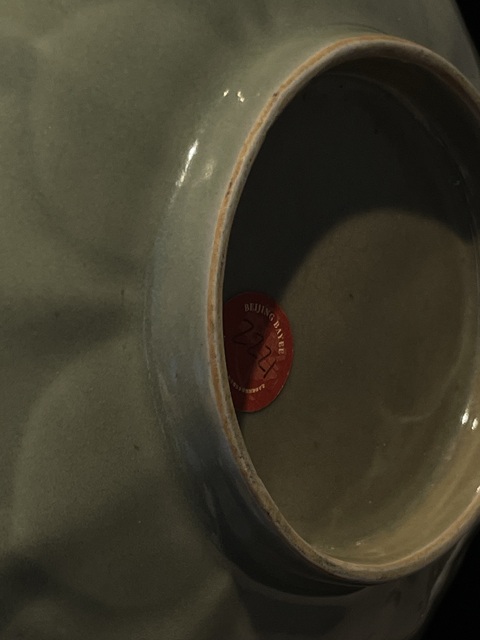 古玩陶瓷青瓷大碗真品鑒賞圖