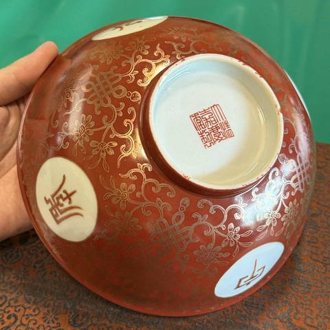 古玩陶瓷珊瑚紅描金甲子萬年碗真品鑒賞圖