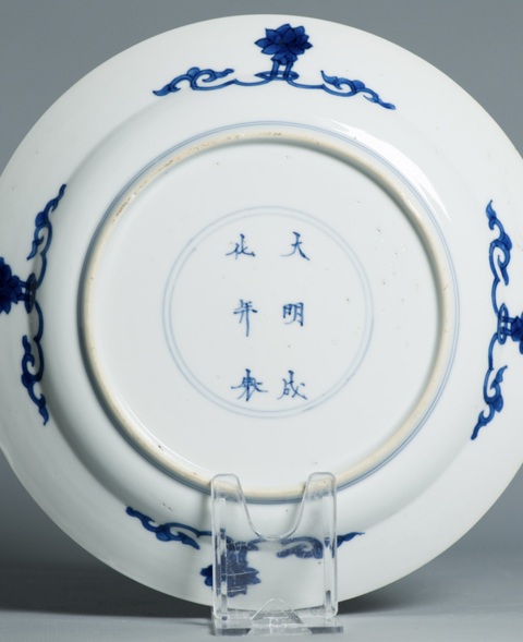古玩陶瓷青花盤真品鑒賞圖