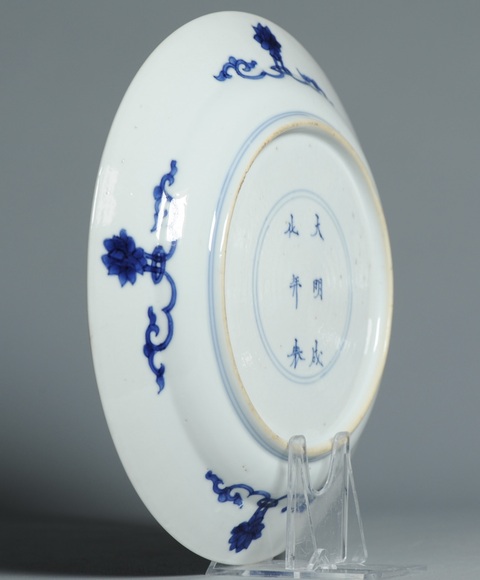 古玩陶瓷青花盤真品鑒賞圖