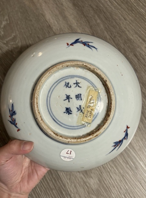 古玩陶瓷青花加五彩花卉紋大盤真品鑒賞圖