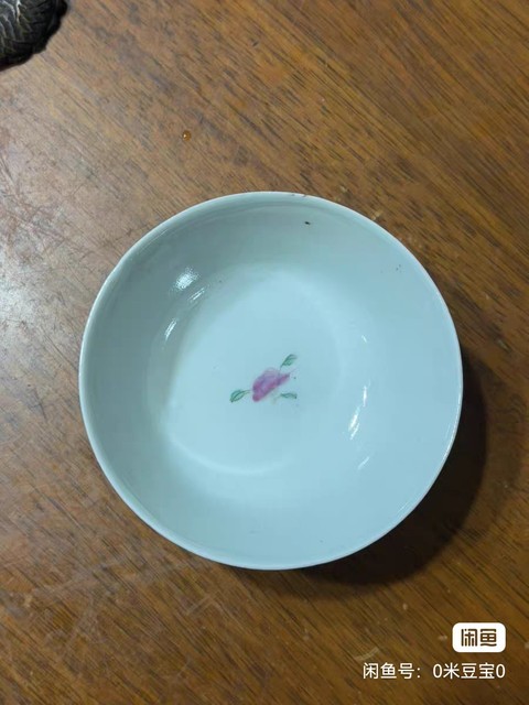 古玩陶瓷花間吉語(yǔ)紋粉彩描金真品鑒賞圖
