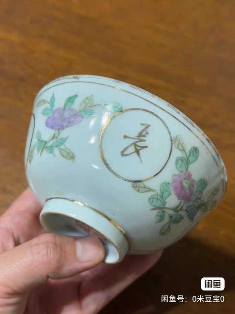 古玩陶瓷花間吉語(yǔ)紋粉彩描金真品鑒賞圖
