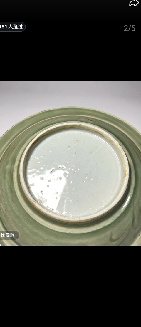 古玩陶瓷景德鎮仿龍泉刻花盤真品鑒賞圖