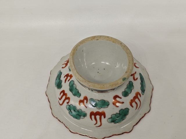 古玩陶瓷紅綠彩雙龍戲珠紋高足貢盤真品鑒賞圖