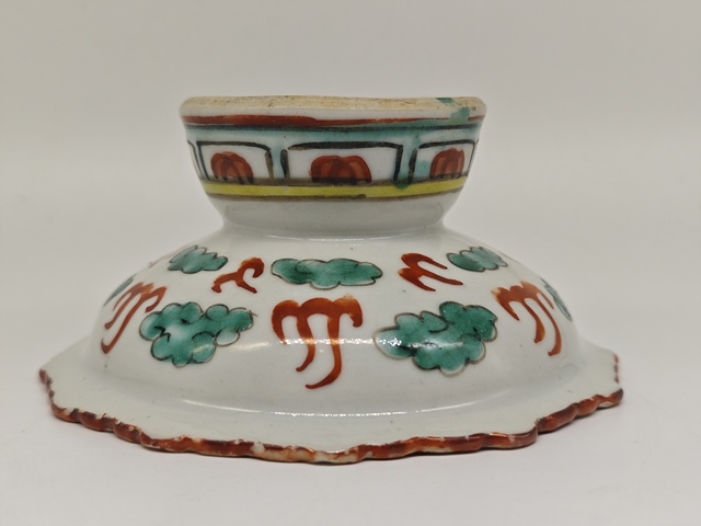 古玩陶瓷紅綠彩雙龍戲珠紋高足貢盤真品鑒賞圖