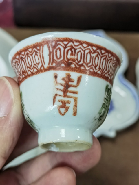 古玩陶瓷民國(guó)壽字紋杯真品鑒賞圖