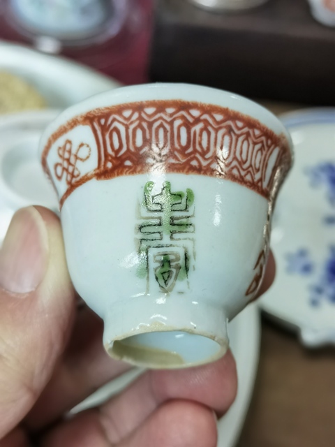 古玩陶瓷民國(guó)壽字紋杯真品鑒賞圖