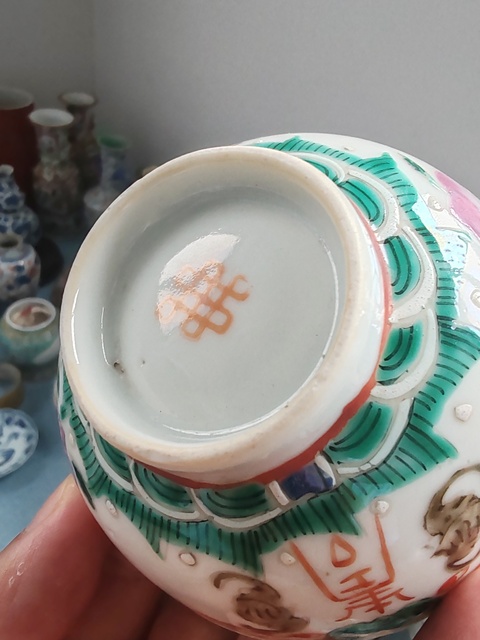 古玩陶瓷粉彩福壽紋碗真品鑒賞圖