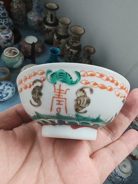 古玩陶瓷粉彩福壽紋碗真品鑒賞圖