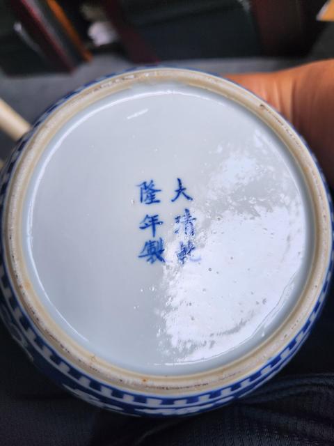 古玩陶瓷光緒青花罐真品鑒賞圖