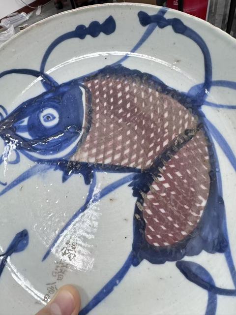 古玩陶瓷青花釉里紅魚盤真品鑒賞圖