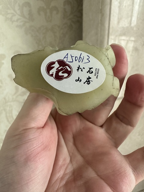 古玩雜項翡翠擺件真品鑒賞圖