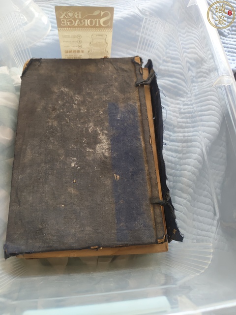古玩字畫繡像弟一才子書（善成堂本）真品鑒賞圖