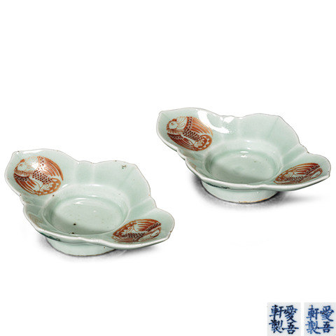 古玩陶瓷冬青釉礬紅鳳紋茶船真品鑒賞圖