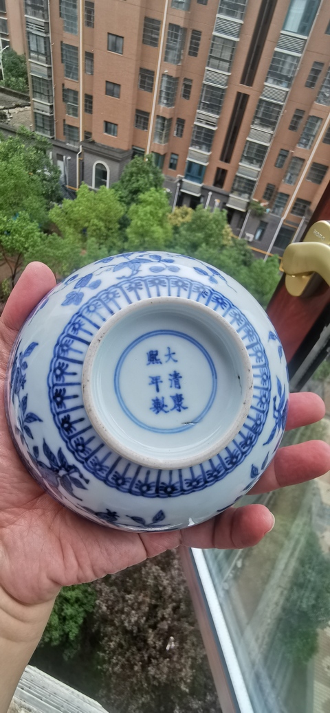 古玩陶瓷青花碗真品鑒賞圖