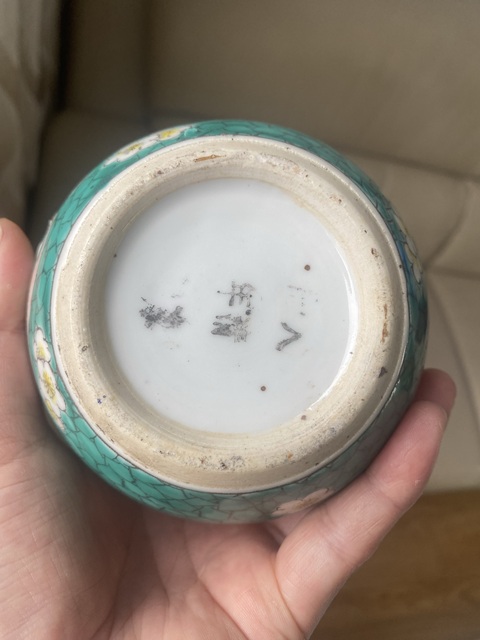 古玩陶瓷松石綠粉彩花卉紋蓋罐真品鑒賞圖