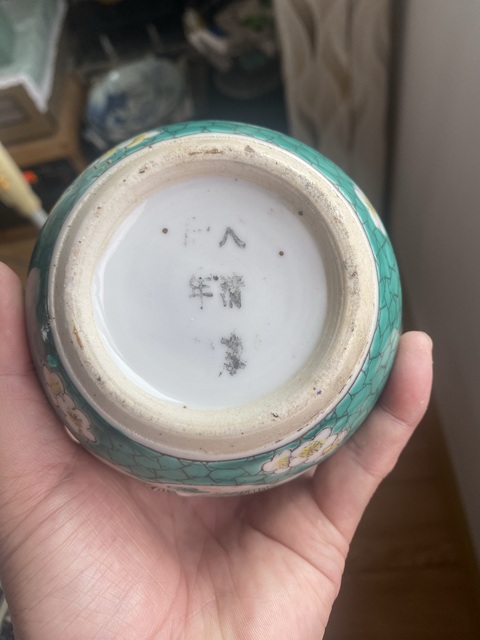 古玩陶瓷松石綠粉彩花卉紋蓋罐真品鑒賞圖