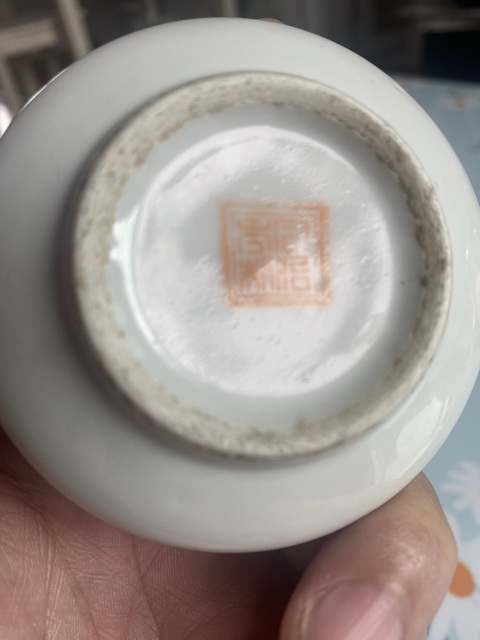 古玩陶瓷清晚· 粉彩花卉紋水盂 真品鑒賞圖