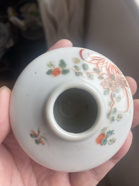古玩陶瓷清晚· 粉彩花卉紋水盂 真品鑒賞圖