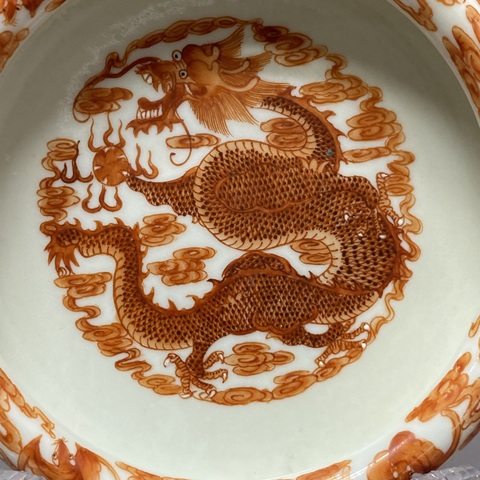 古玩陶瓷清末民初·礬紅描金龍紋·洗拍賣，當(dāng)前價(jià)格6900元