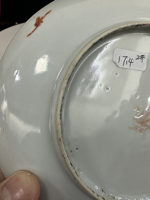 古玩陶瓷清中期粉彩蟲草花卉紋花口盤拍賣,當前價格2000元
