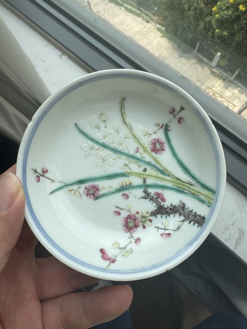古玩陶瓷清宣統 粉彩雙清圖小盤真品鑒賞圖