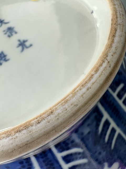 古玩陶瓷清光緒 青花纏枝蓮紋賞瓶真品鑒賞圖