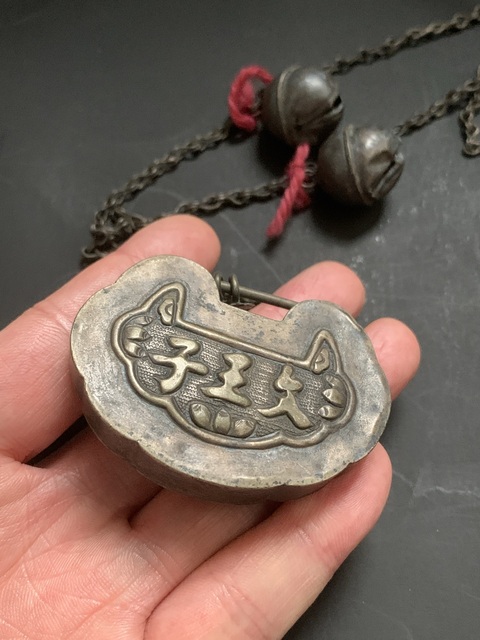 古玩雜項長命鎖真品鑒賞圖