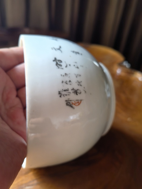 古玩陶瓷墨彩花卉紋蓋缸真品鑒賞圖