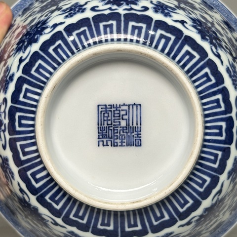 古玩陶瓷吉語紋青花碗真品鑒賞圖