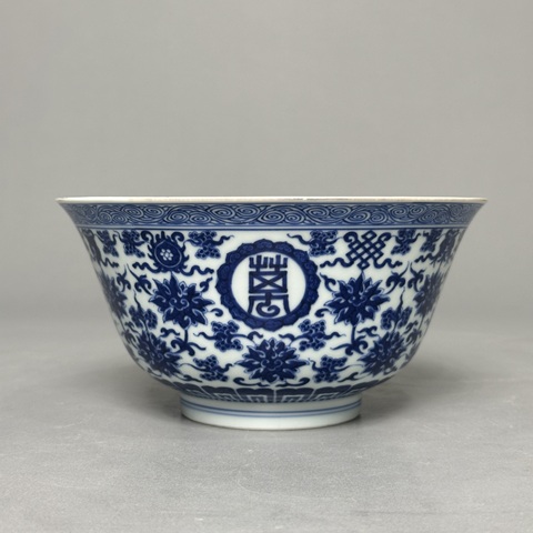 古玩陶瓷吉語紋青花碗真品鑒賞圖