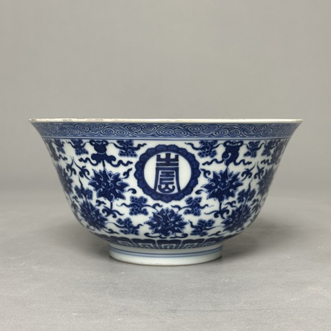 古玩陶瓷吉語紋青花碗真品鑒賞圖