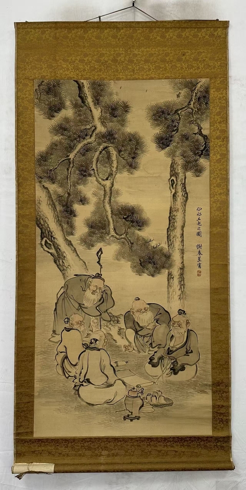 古玩字畫五老圖真品鑒賞圖