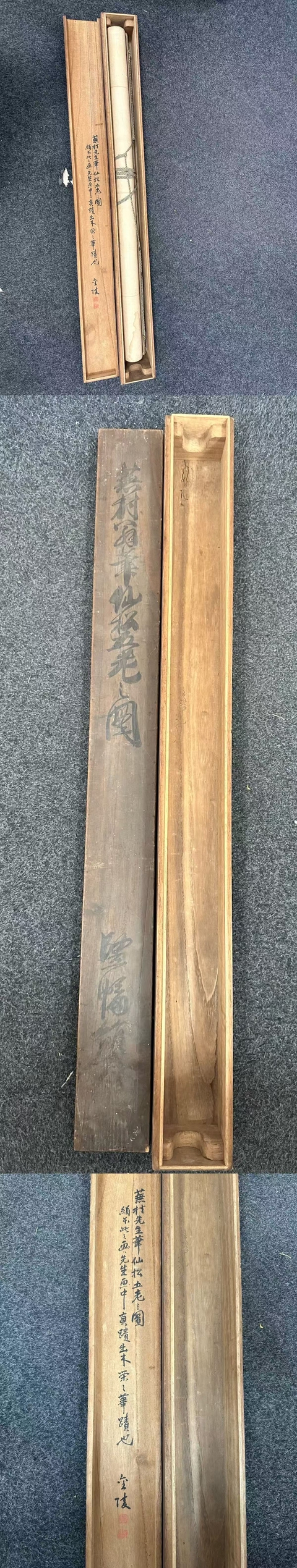 古玩字畫五老圖真品鑒賞圖