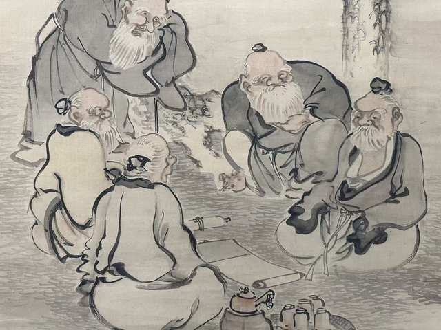 古玩字畫五老圖真品鑒賞圖