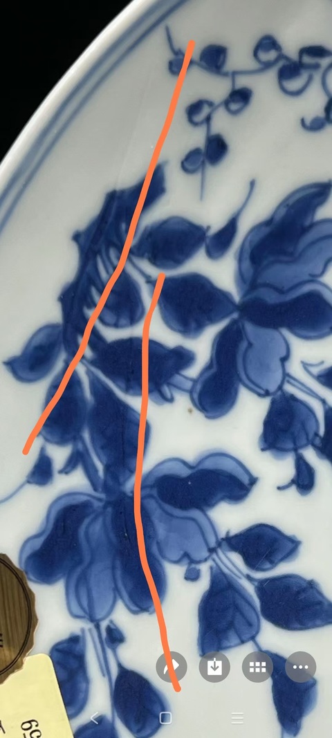 古玩陶瓷青花折枝花卉紋盤(pán)真品鑒賞圖