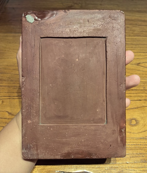 古玩雜項(xiàng)武臺(tái)石硯真品鑒賞圖