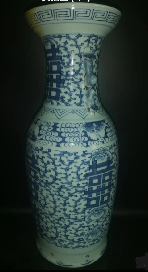 古玩陶瓷清道光雙對(duì)獅耳青花喜字盤口大瓶拍賣，當(dāng)前價(jià)格3880元