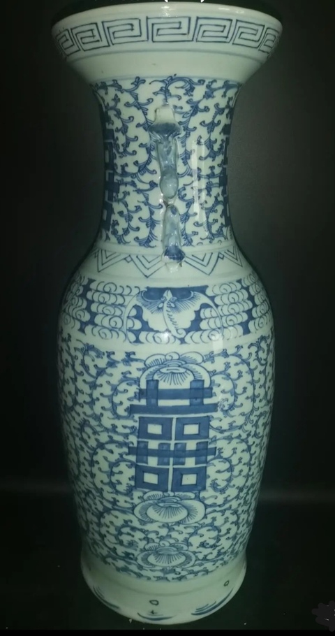 古玩陶瓷清道光雙對(duì)獅耳青花喜字盤口大瓶拍賣，當(dāng)前價(jià)格3880元