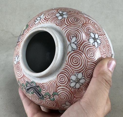 古玩陶瓷五彩海馬紋罐真品鑒賞圖